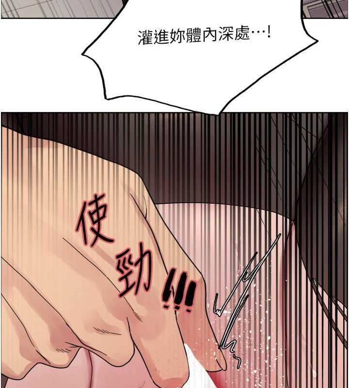 色轮眼第2季第53话-请主人狠狠地惩罚我♥