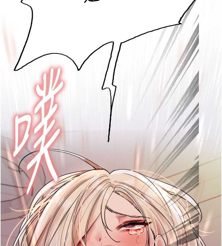 色轮眼第2季第53话-请主人狠狠地惩罚我♥