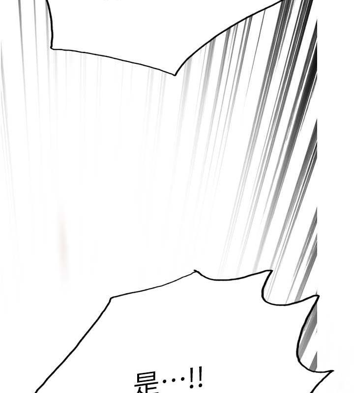 色轮眼第2季第53话-请主人狠狠地惩罚我♥