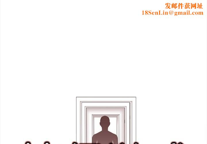 情侣游戏第20話