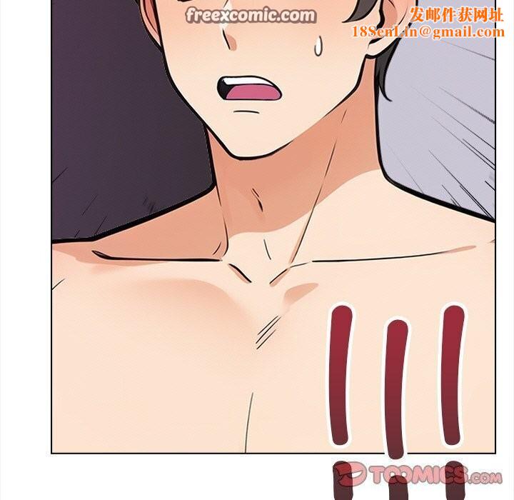 情侣游戏第20話