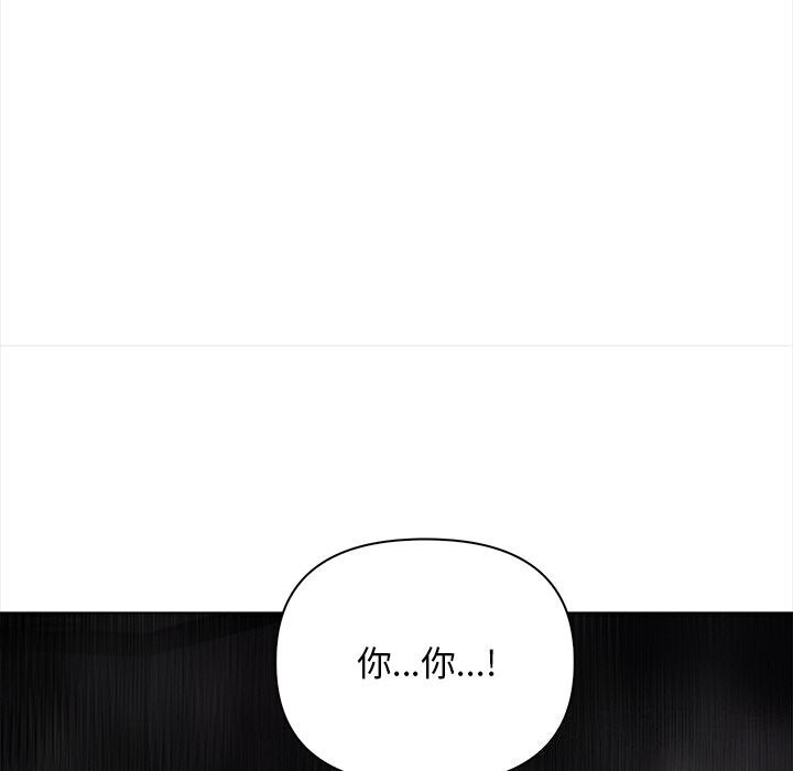 情侣游戏第20話