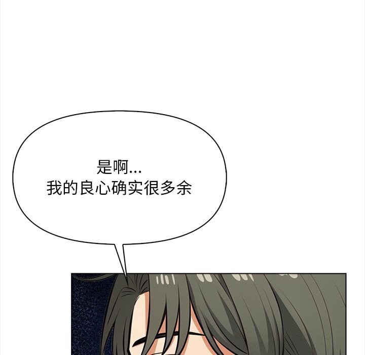 情侣游戏第20話