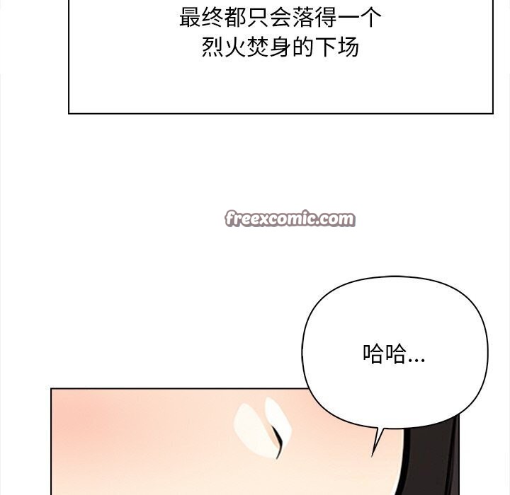 情侣游戏第20話