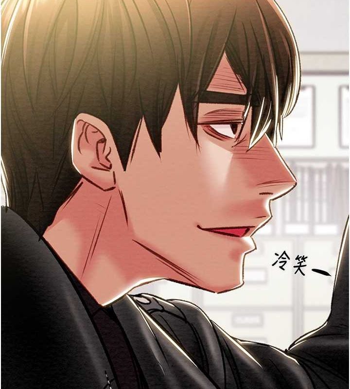 掠夺行动第34話-反正他也只能用眼睛看