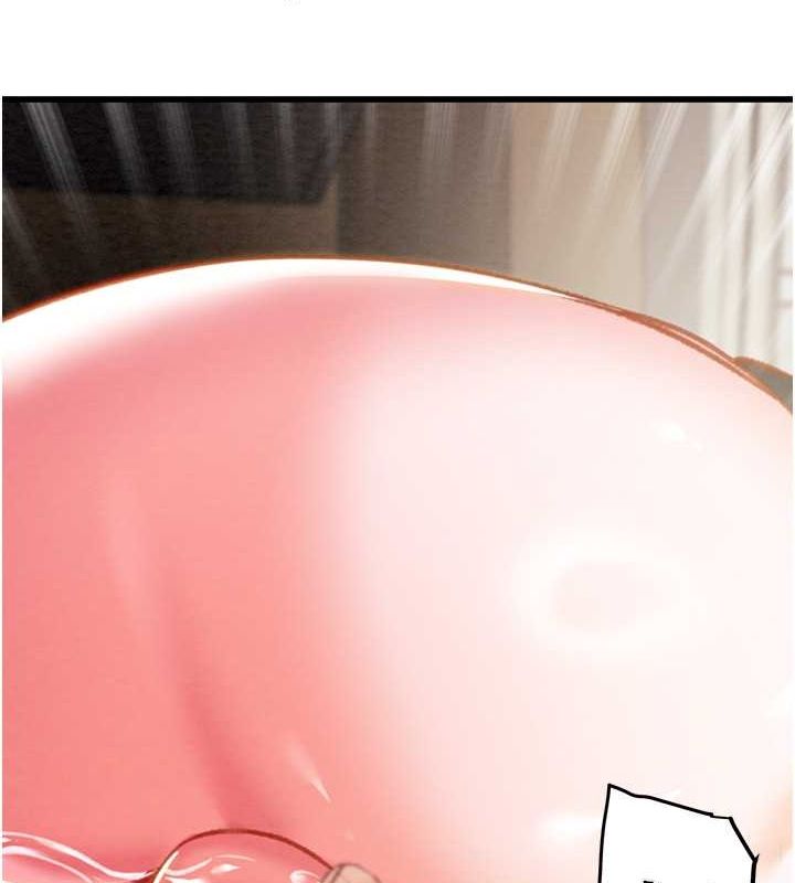 掠夺行动第34話-反正他也只能用眼睛看