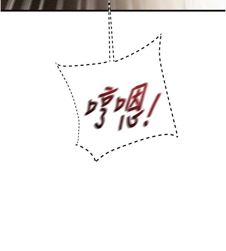 掠夺行动第34话-反正他也只能用眼睛看