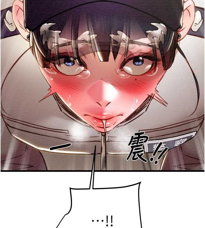 掠夺行动第34话-反正他也只能用眼睛看