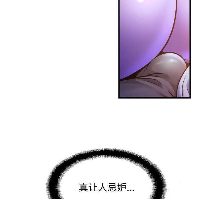 亲密一家人第60話