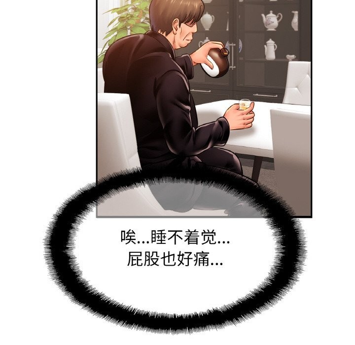 亲密一家人第60話