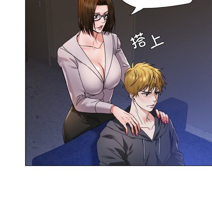 了不起的她第45話