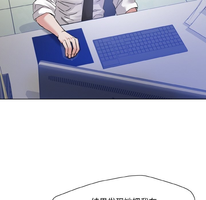 了不起的她第45話