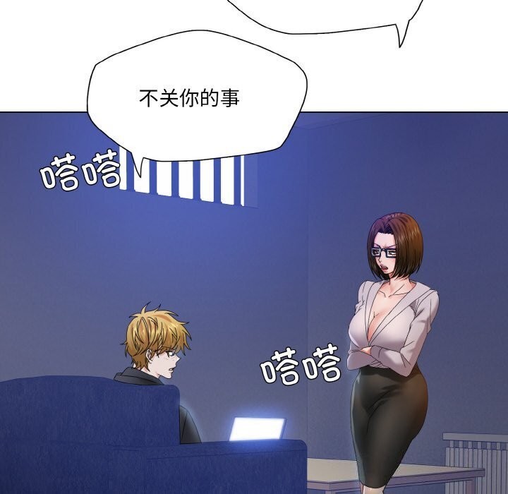 了不起的她第45話