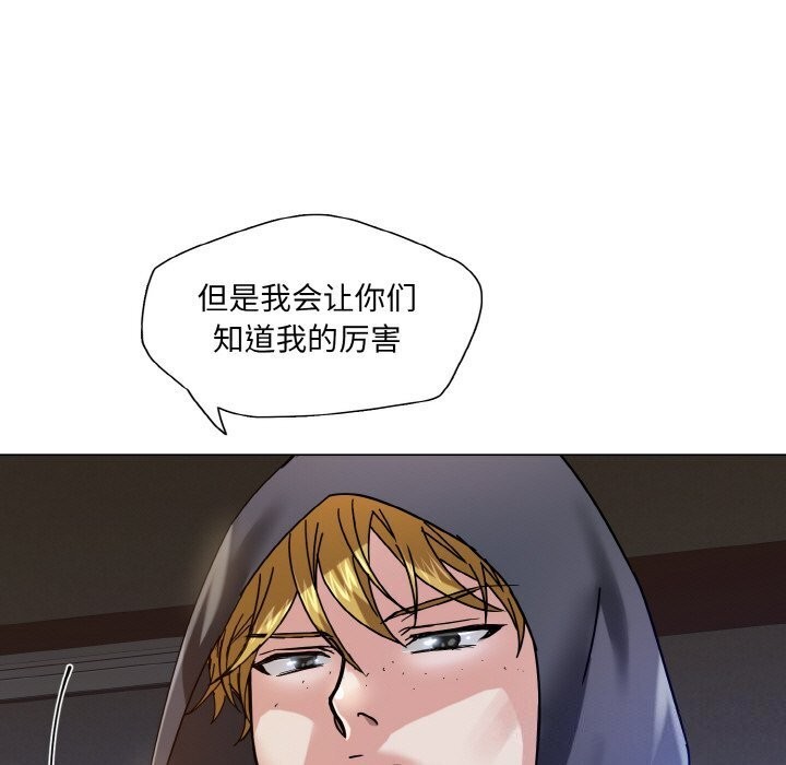 了不起的她第45話