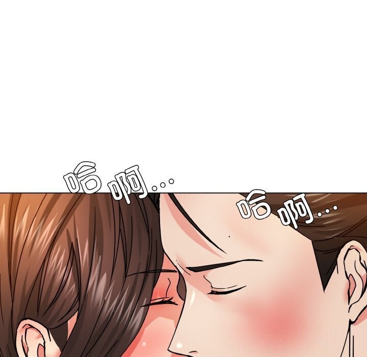 了不起的她第45話