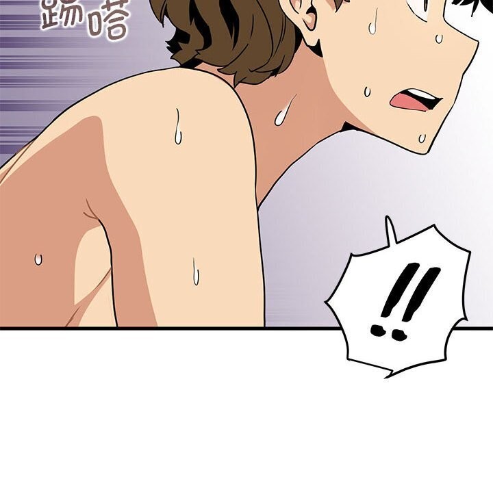 发小碰不得第47話