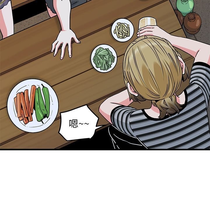 发小碰不得第47話