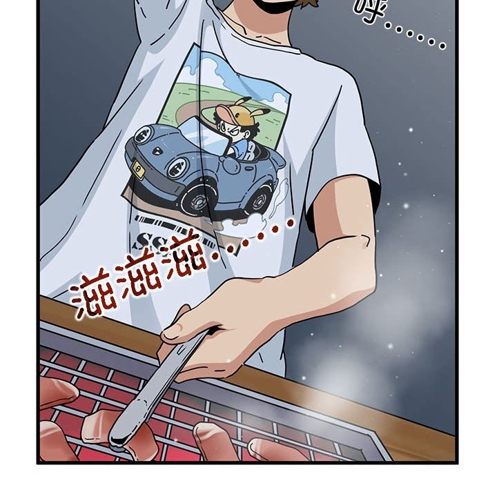 发小碰不得第47話