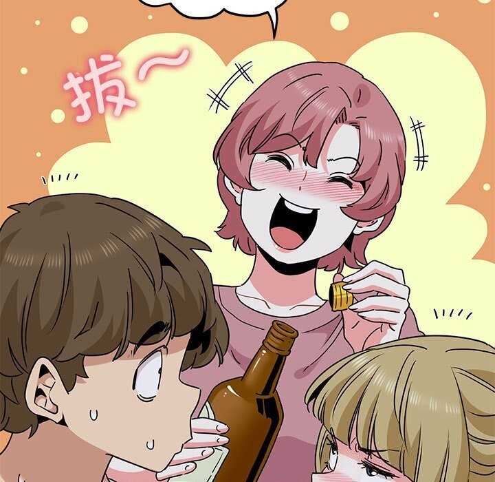 发小碰不得第47話