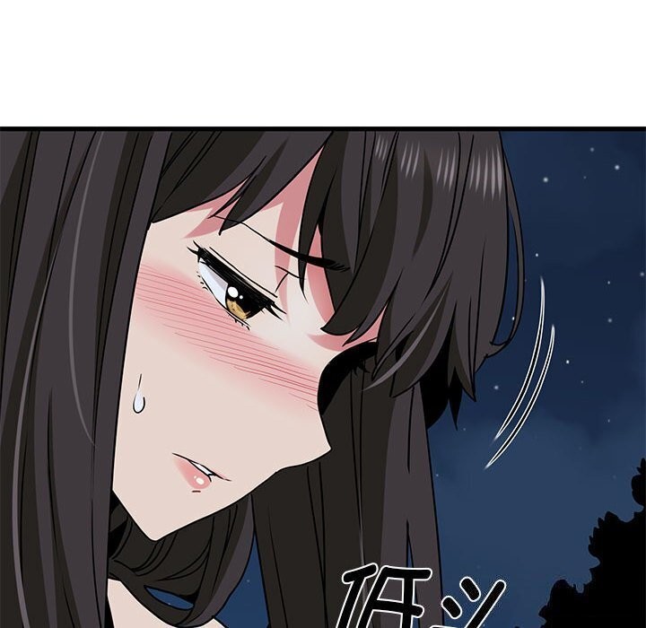 发小碰不得第47話