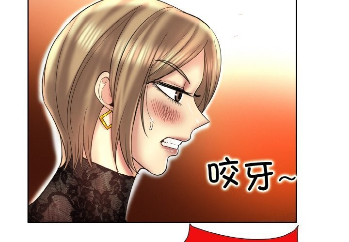 一杆入洞第48話