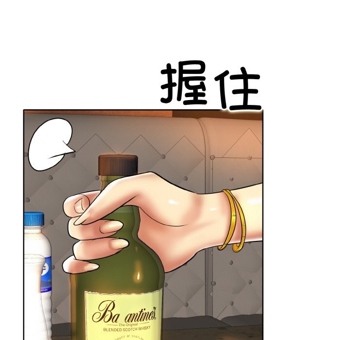 一杆入洞第48話