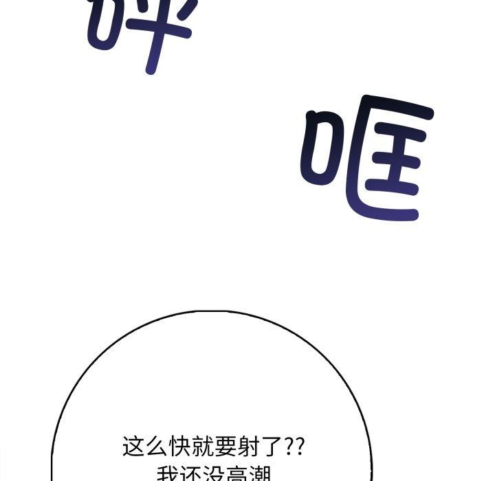 星爱别墅第10話