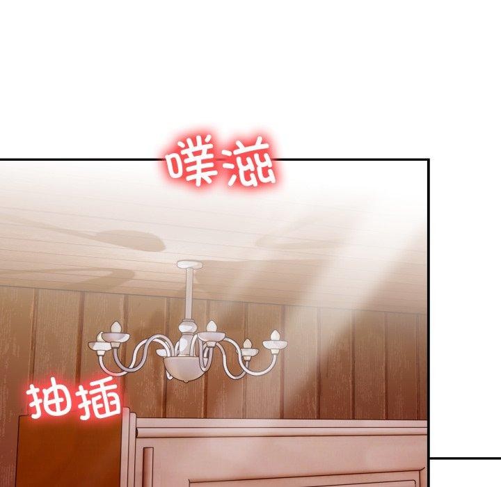 星爱别墅第10話