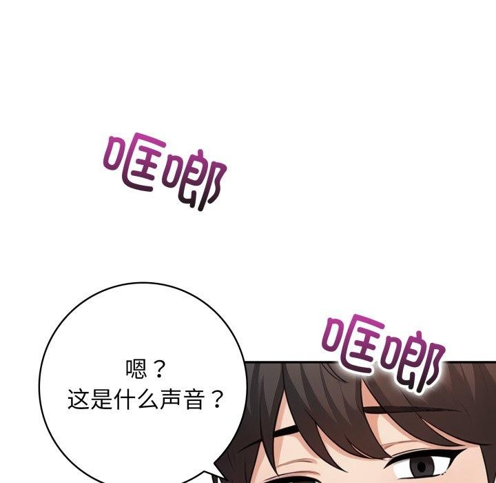 星爱别墅第10話