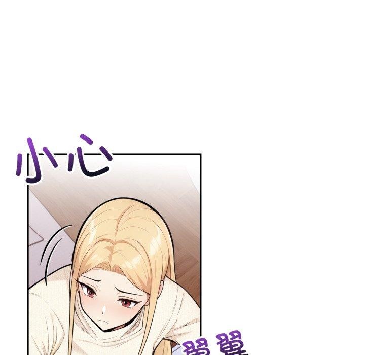 星爱别墅第10話