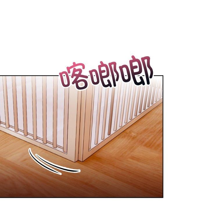 星爱别墅第10話