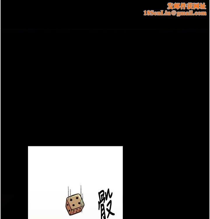 最强家丁第16話-兒子怎麼會在這?!