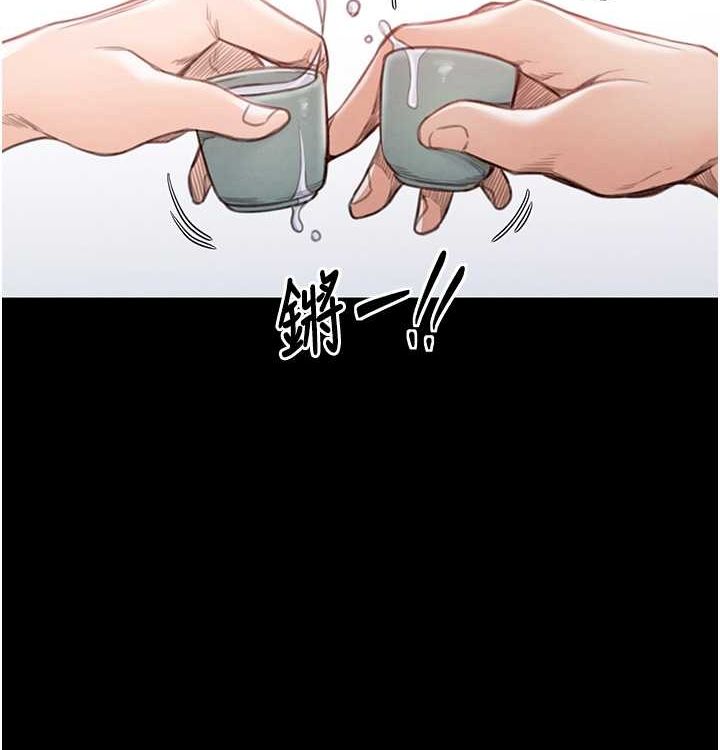 最强家丁第16話-兒子怎麼會在這?!