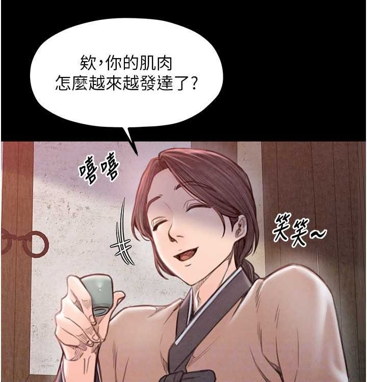 最强家丁第16話-兒子怎麼會在這?!