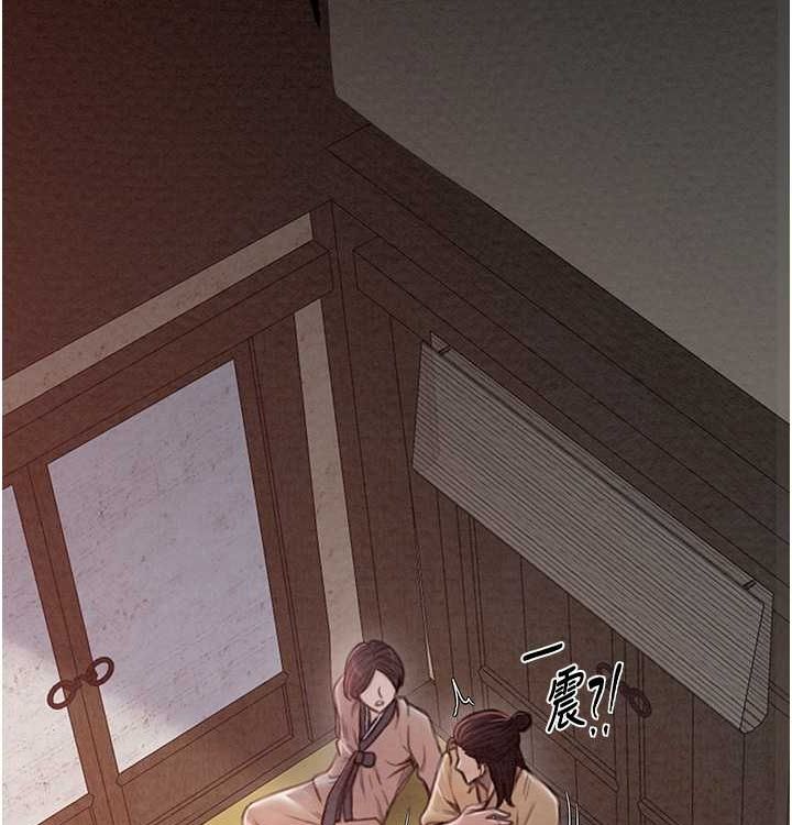 最强家丁第16話-兒子怎麼會在這?!