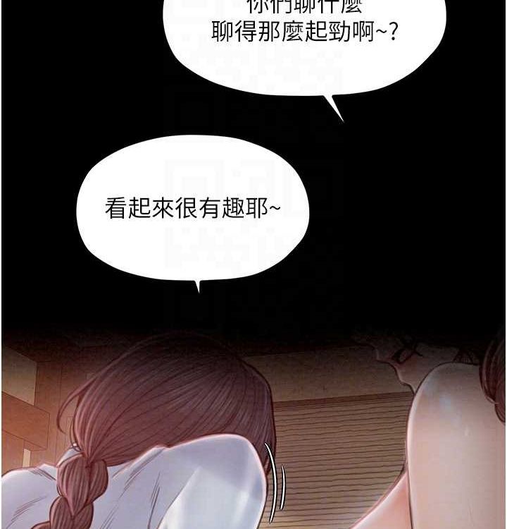 最强家丁第16話-兒子怎麼會在這?!