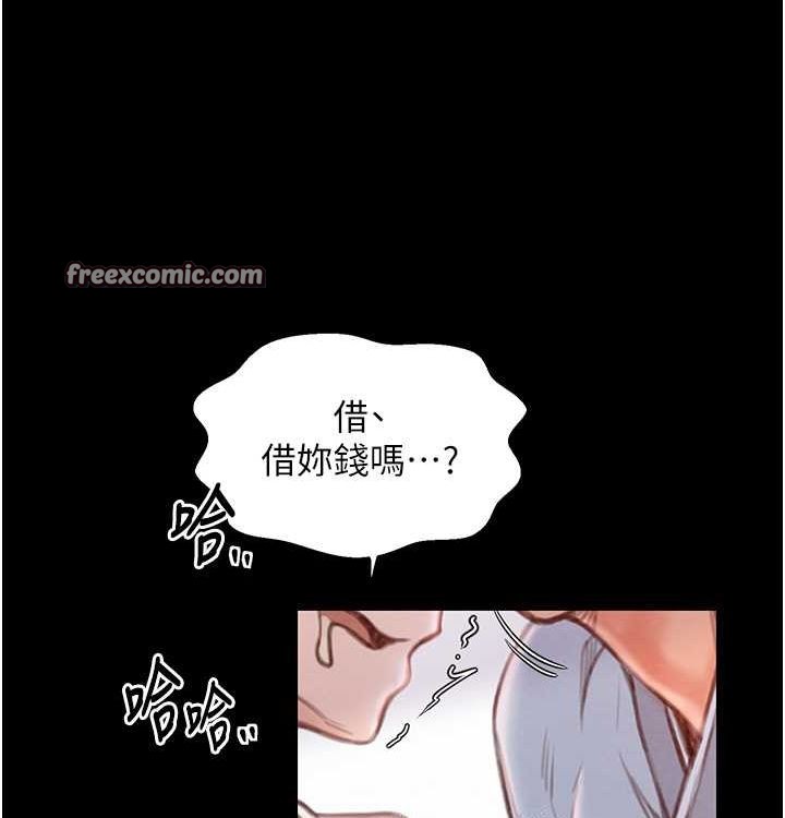 最强家丁第16話-兒子怎麼會在這?!