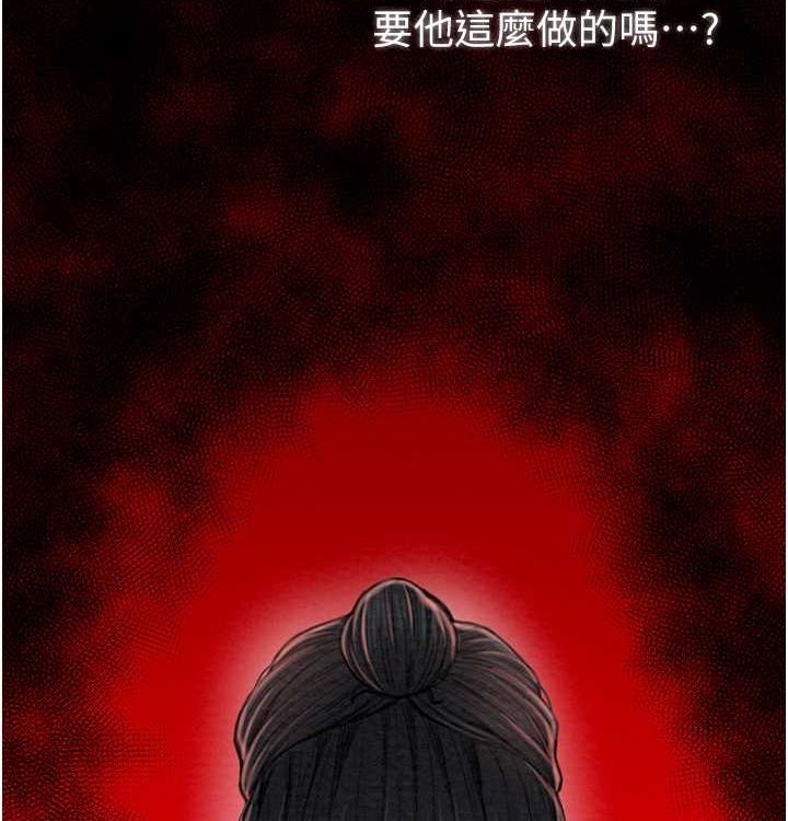 最强家丁第16話-兒子怎麼會在這?!