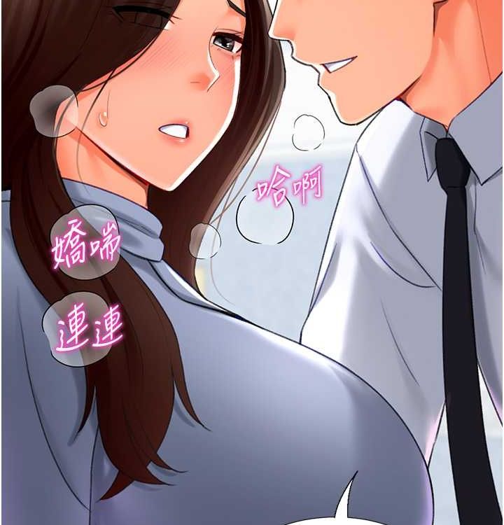 猎爱转蛋机第21话-让我怀孕吧♥