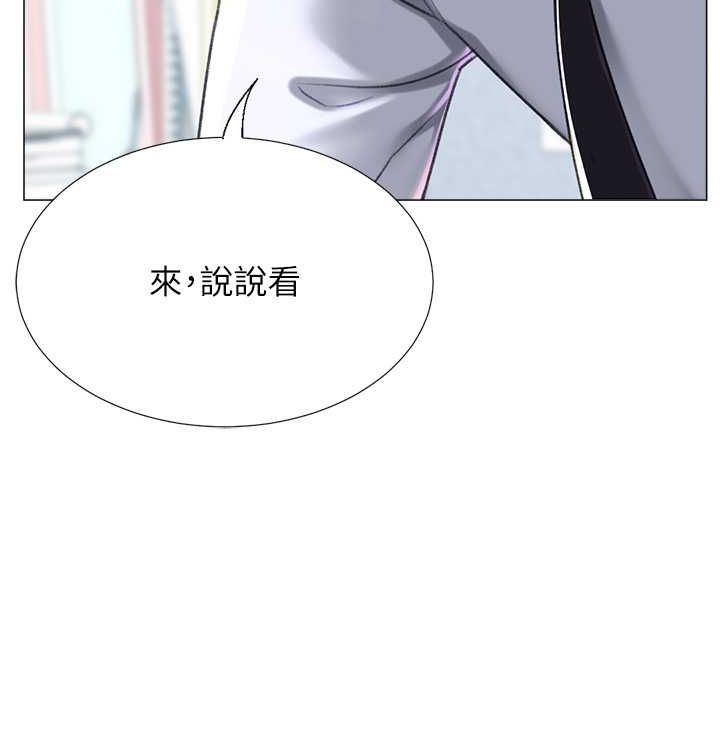 猎爱转蛋机第21話-讓我懷孕吧♥