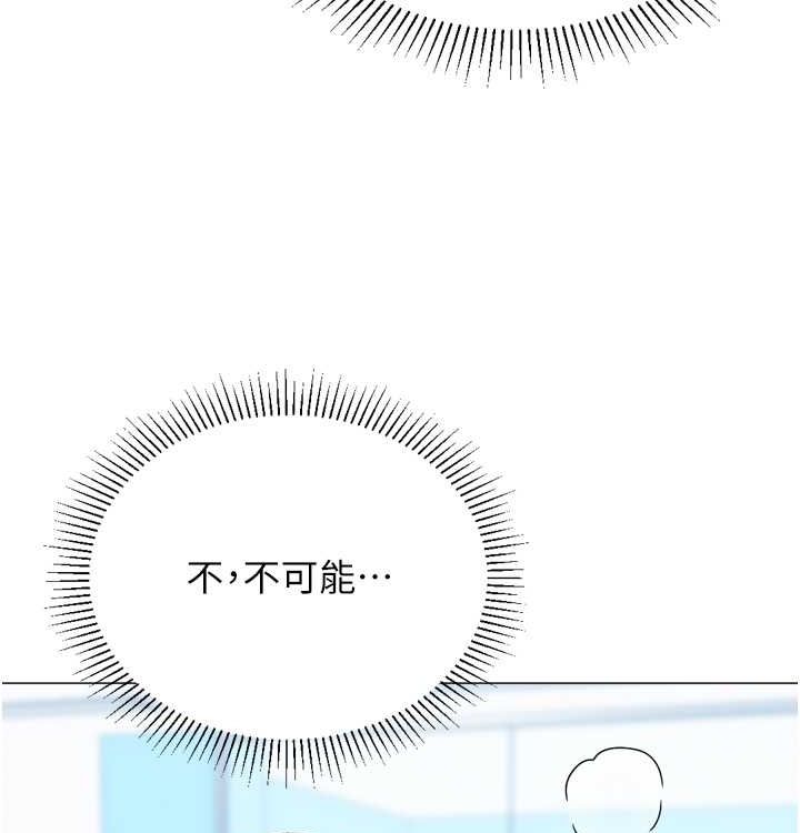 猎爱转蛋机第21話-讓我懷孕吧♥