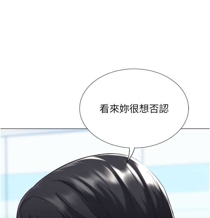 猎爱转蛋机第21話-讓我懷孕吧♥