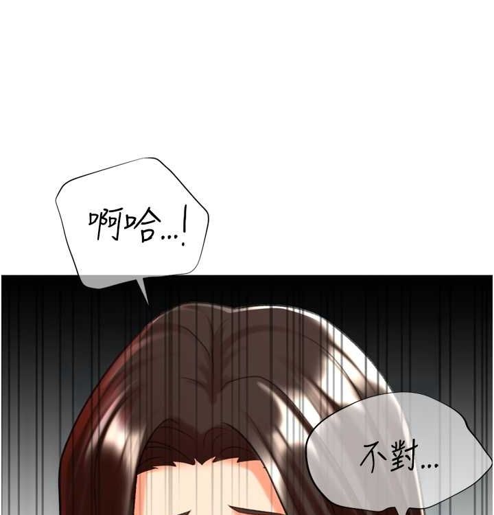 猎爱转蛋机第21話-讓我懷孕吧♥