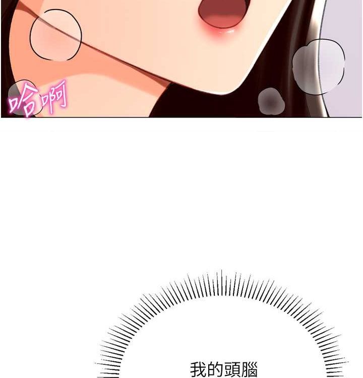 猎爱转蛋机第21話-讓我懷孕吧♥