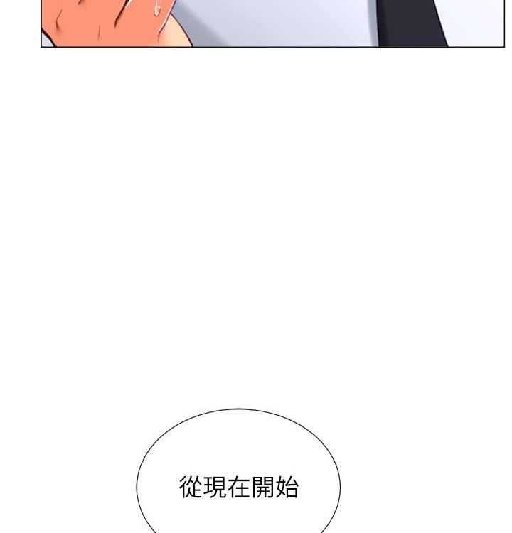 猎爱转蛋机第21話-讓我懷孕吧♥