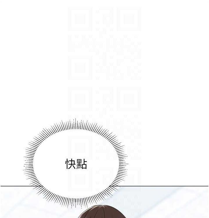 猎爱转蛋机第21話-讓我懷孕吧♥