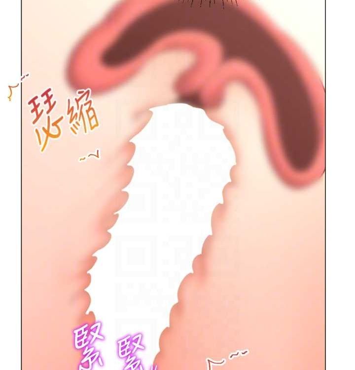 猎爱转蛋机第21話-讓我懷孕吧♥