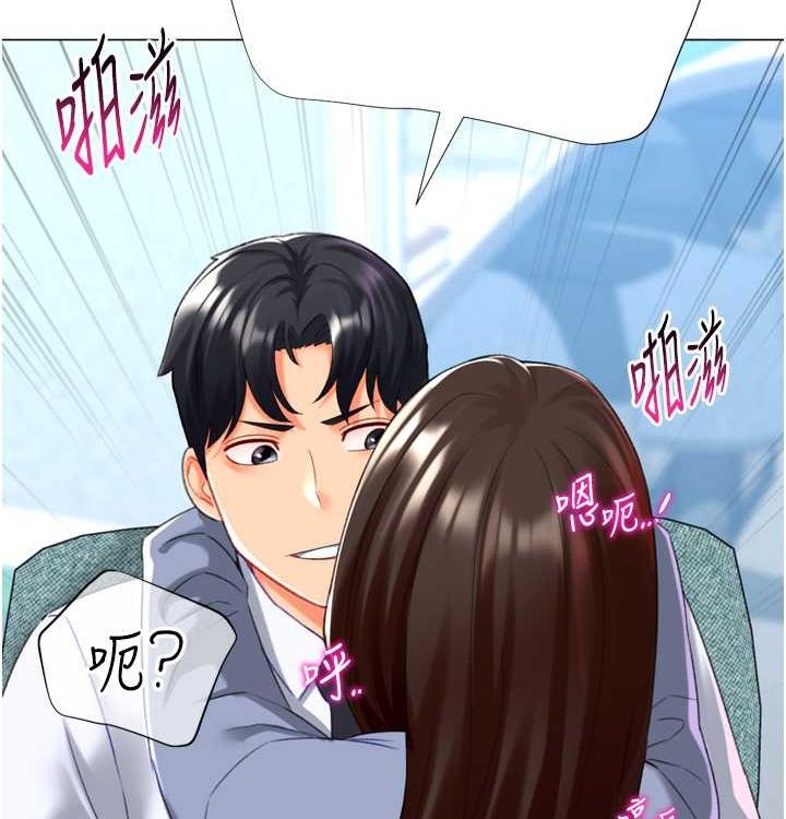 猎爱转蛋机第21話-讓我懷孕吧♥