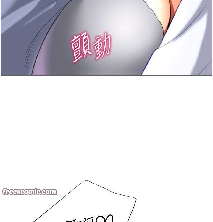 猎爱转蛋机第21话-让我怀孕吧♥