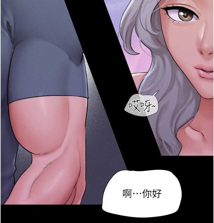 韶恩第28話-讓你品嘗人間美味